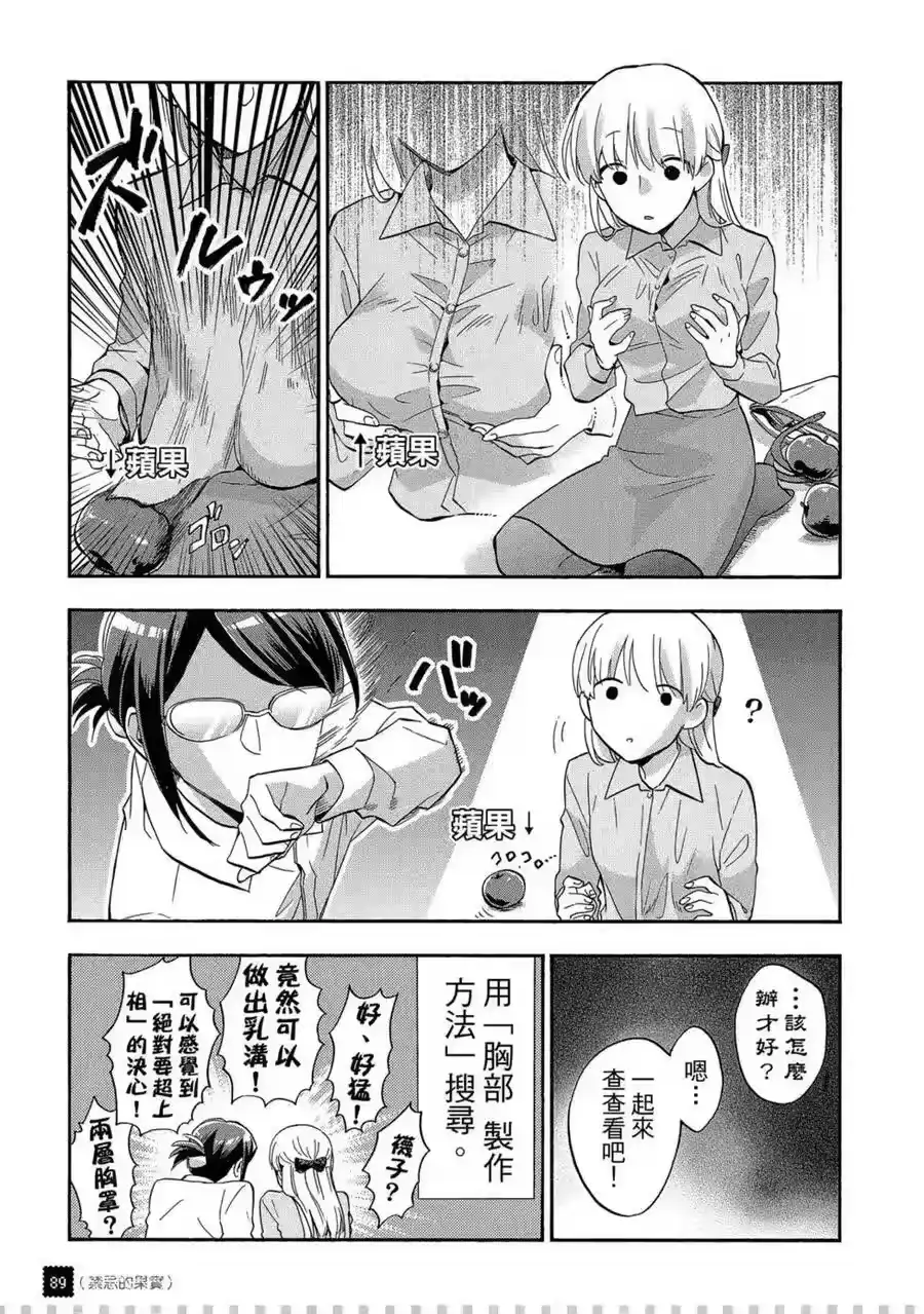 第90页