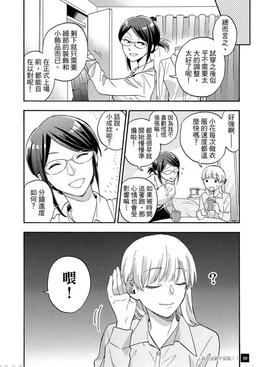 第91页