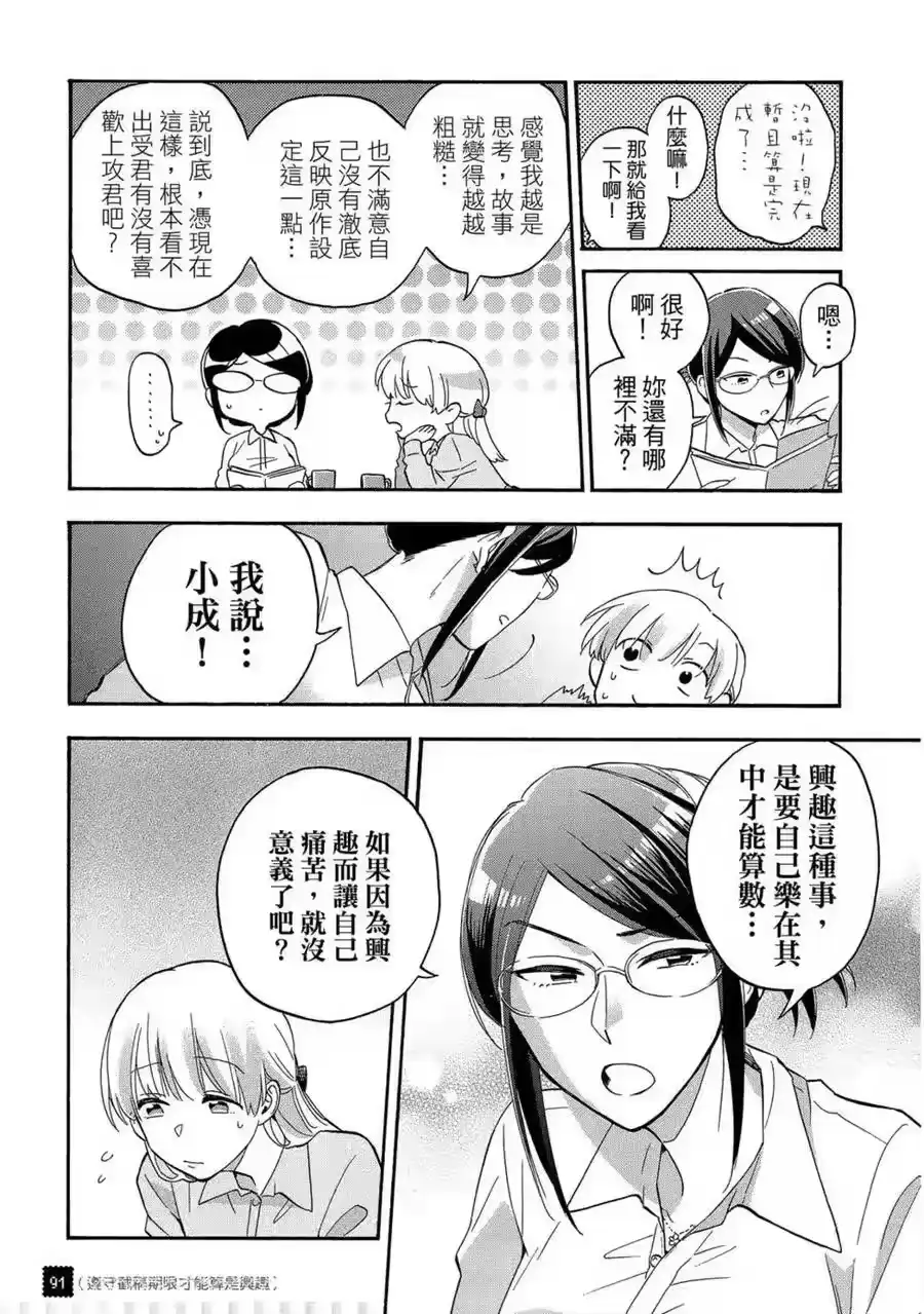 第92页