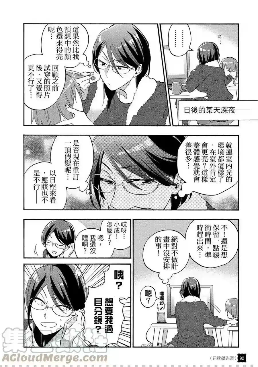 第93页