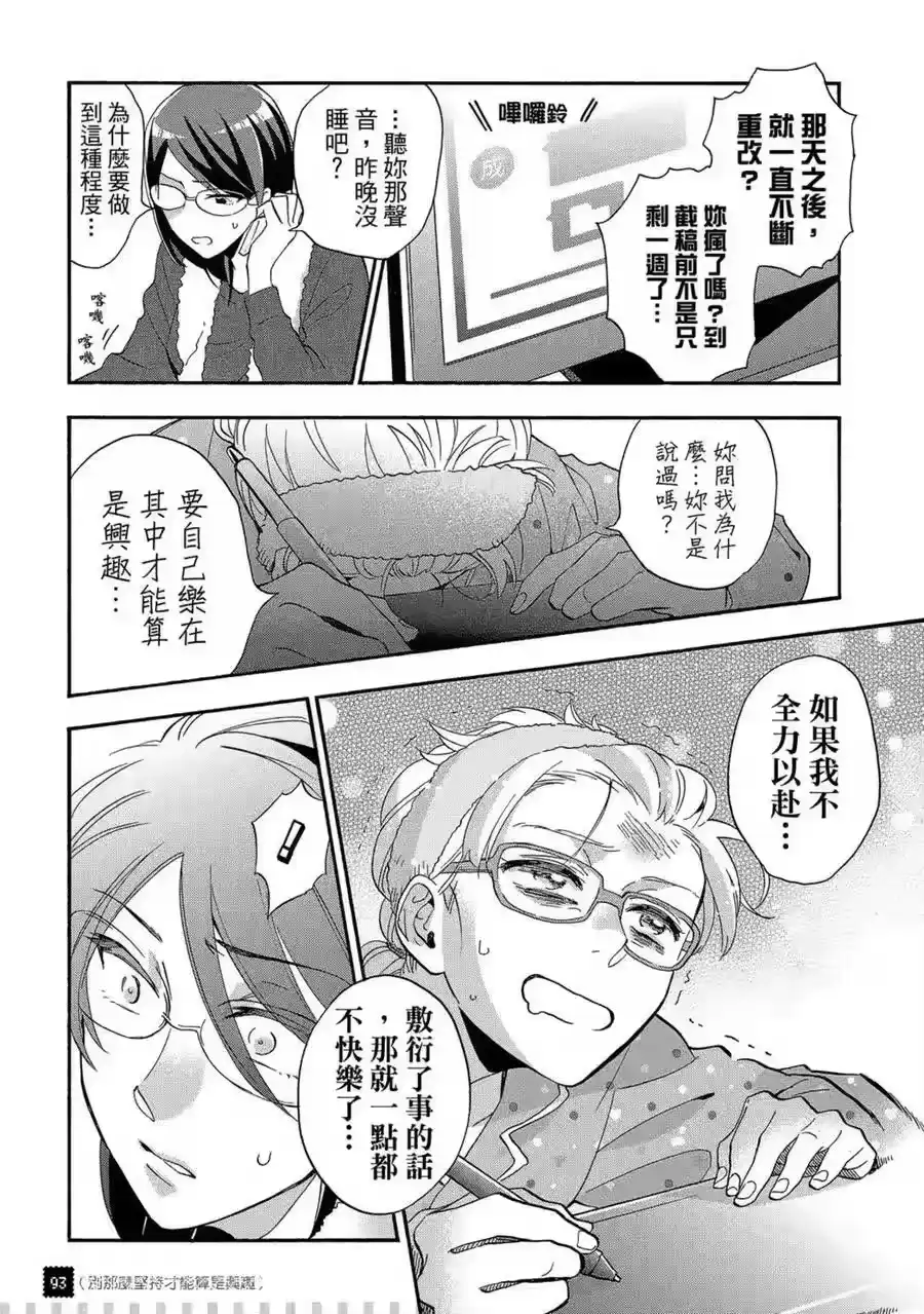 第94页