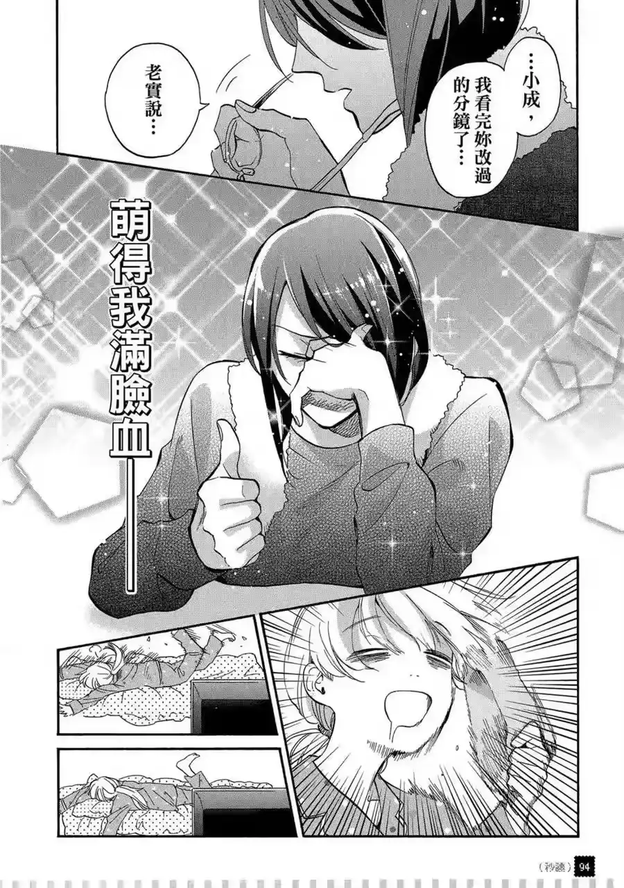 第95页