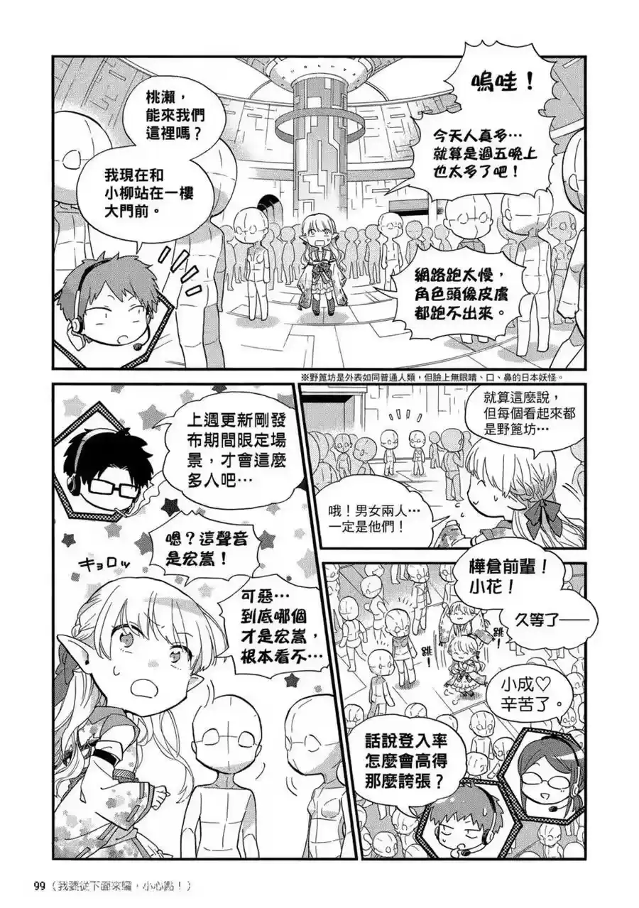 第100页