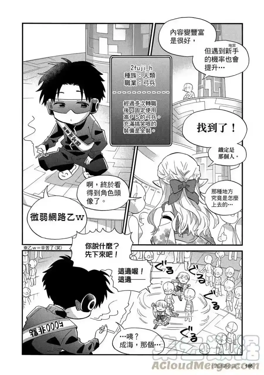 第101页