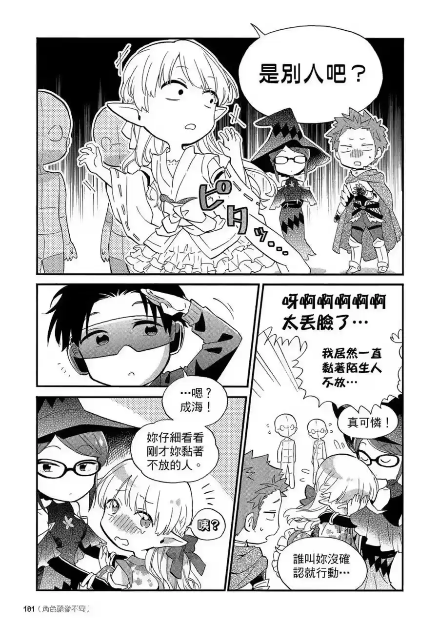 第102页