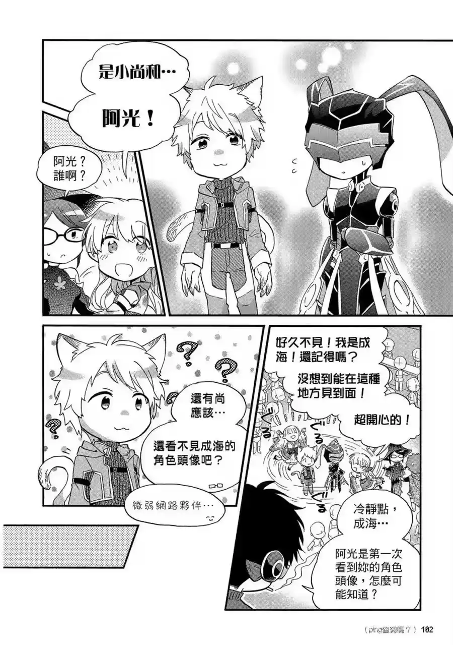 第103页