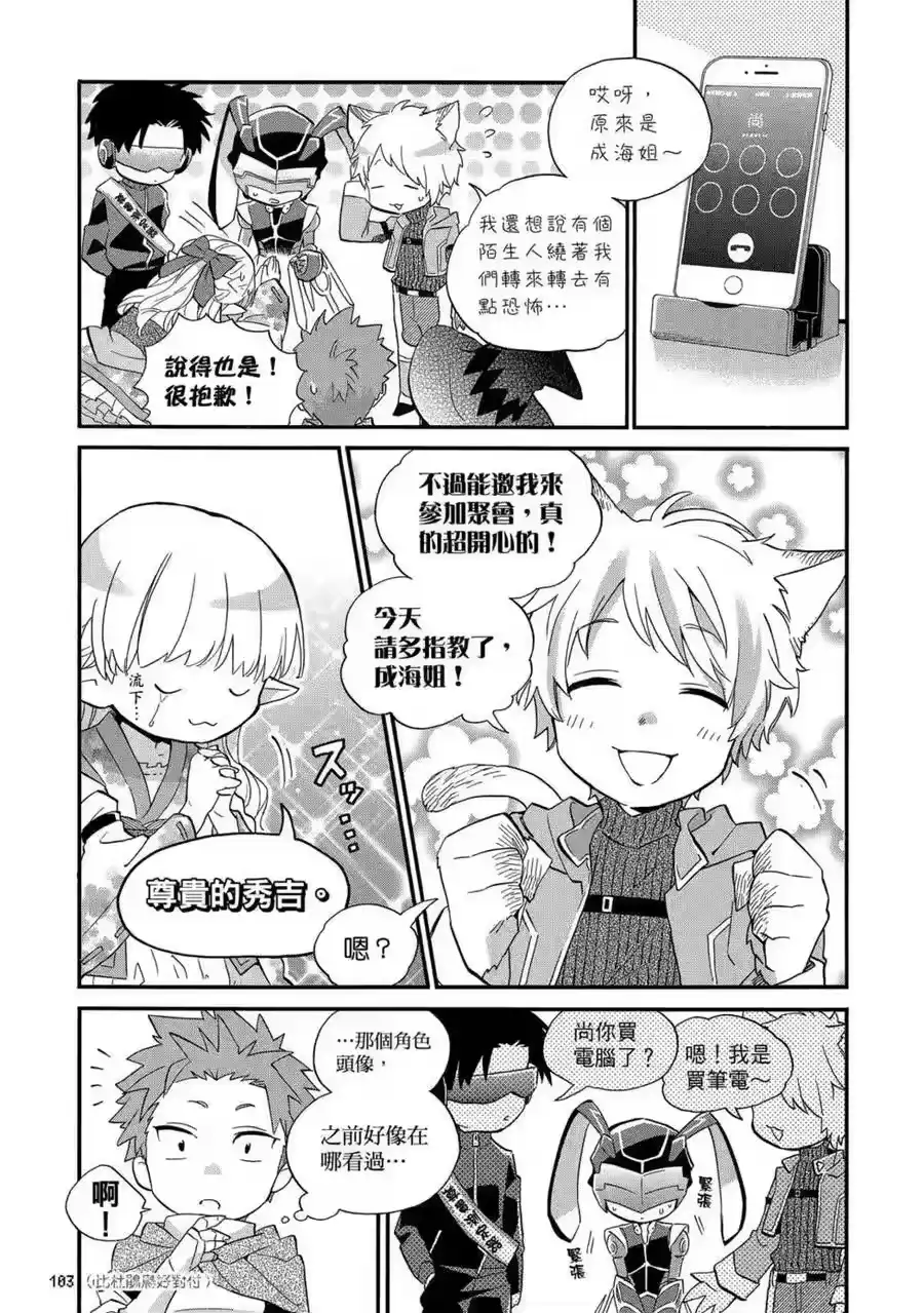 第104页