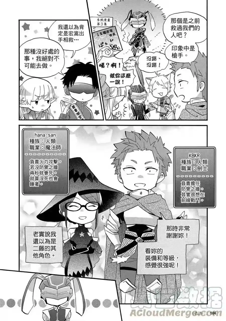 第105页