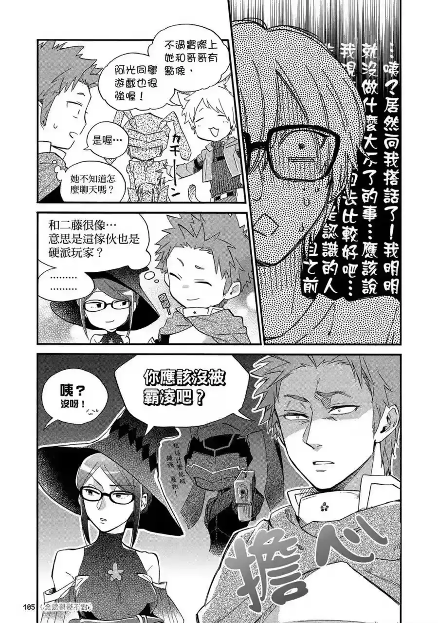 第106页