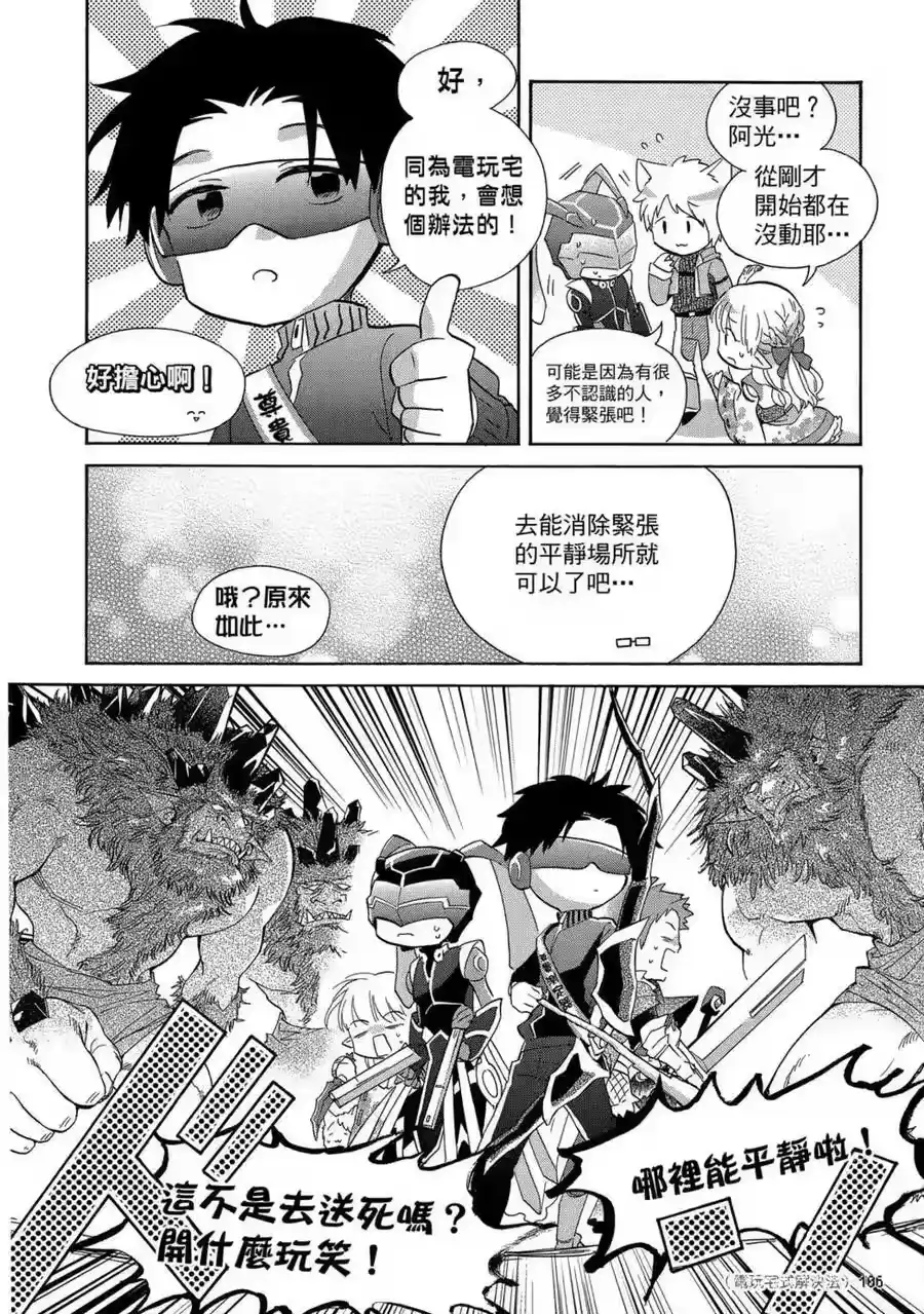 第107页