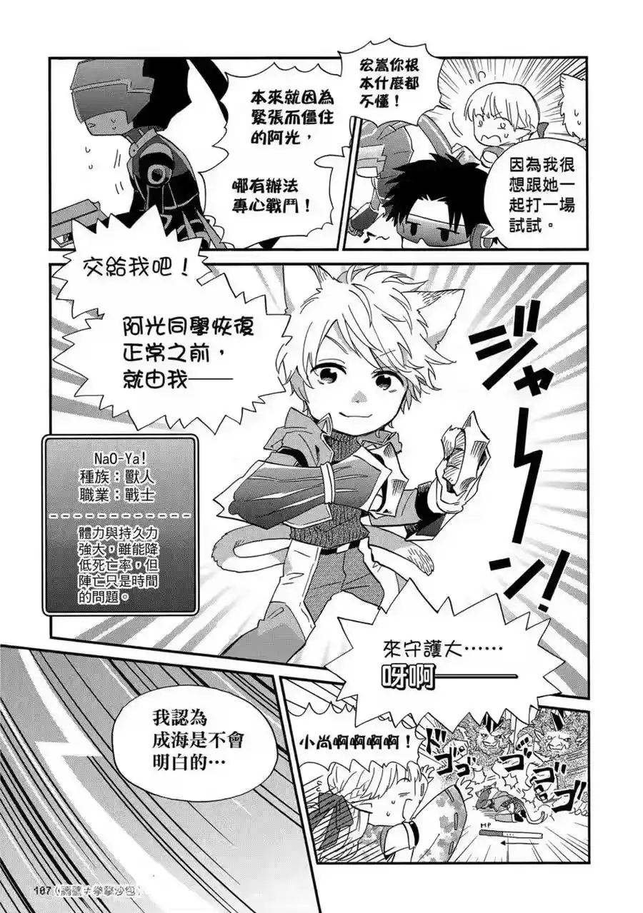 第108页