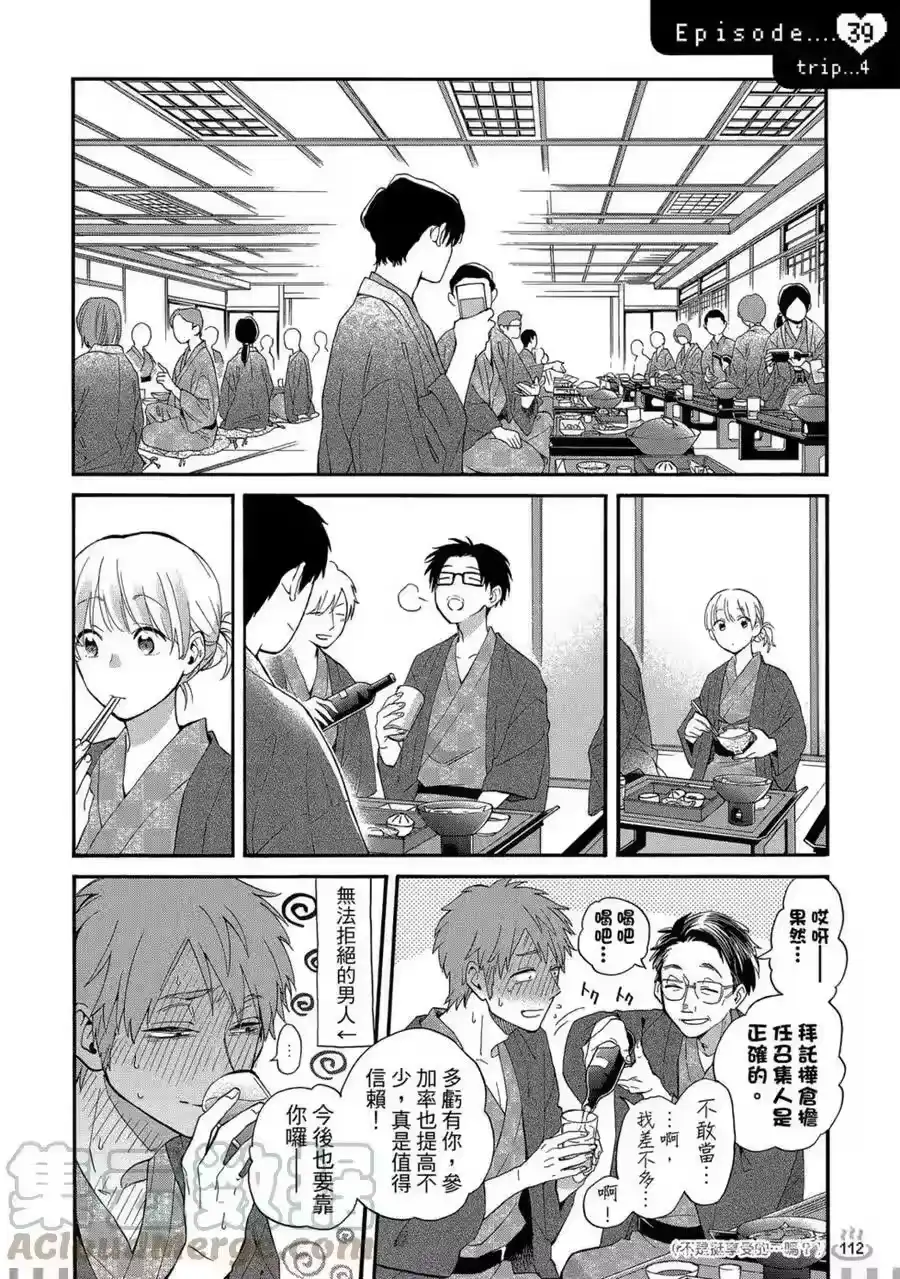 第113页
