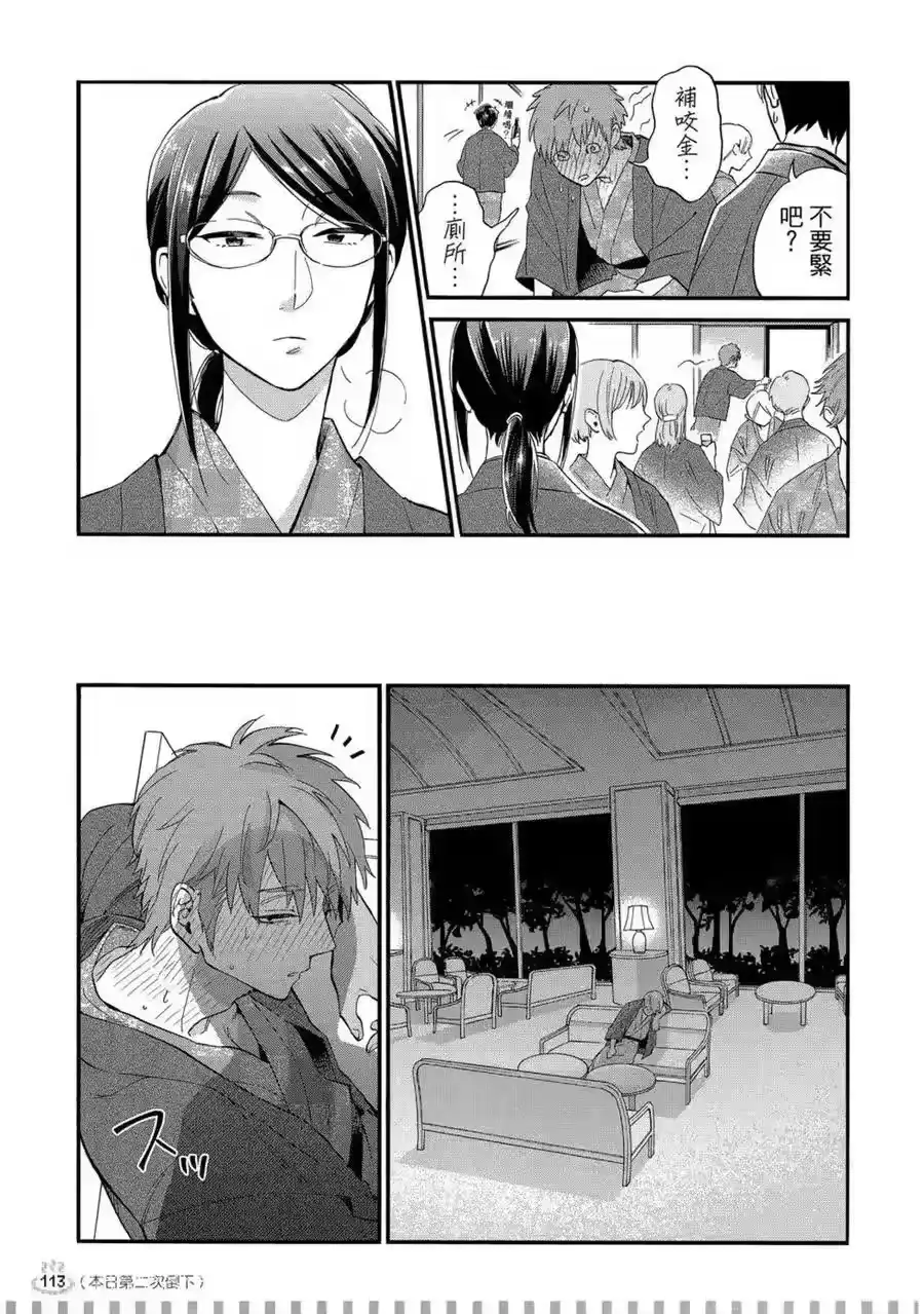 第114页