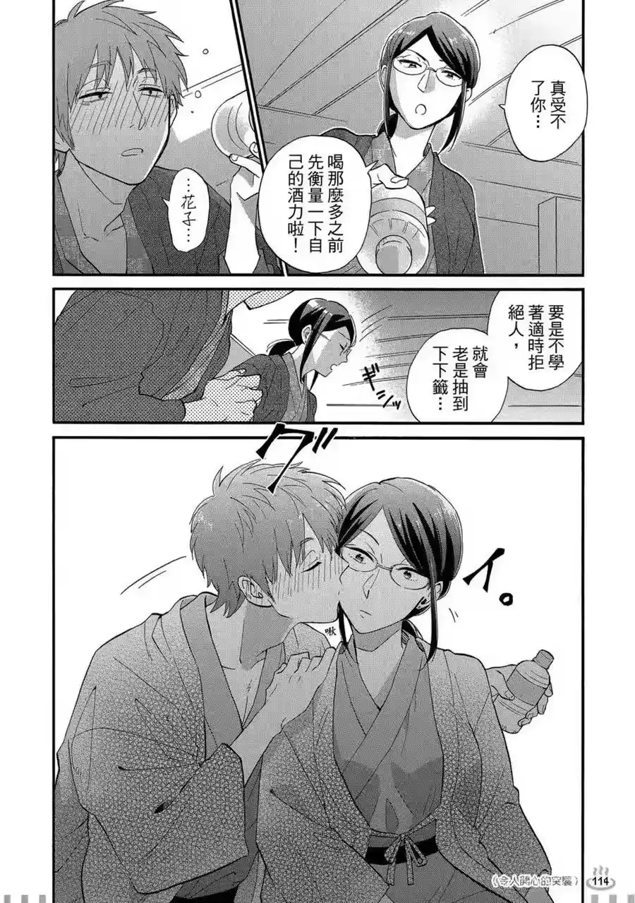 第115页