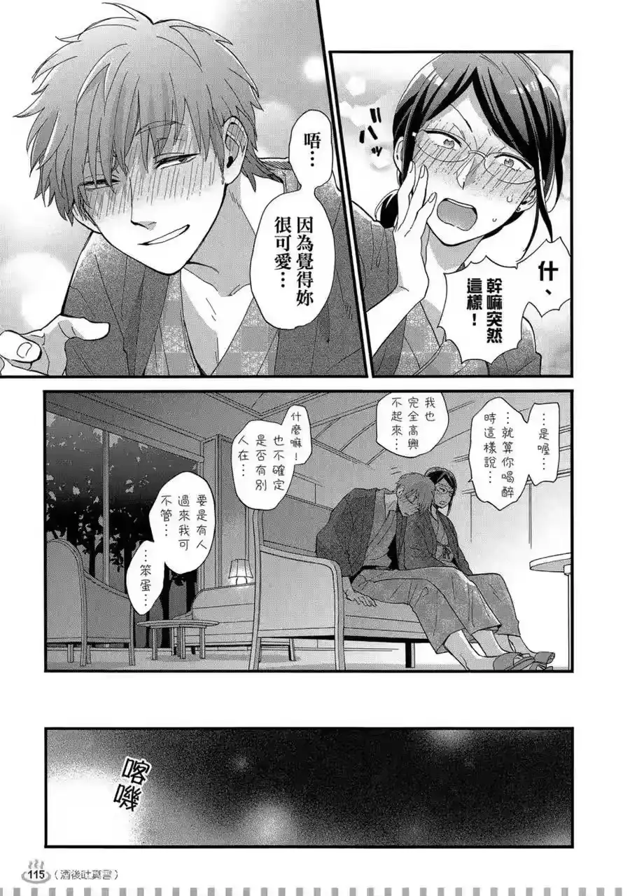 第116页