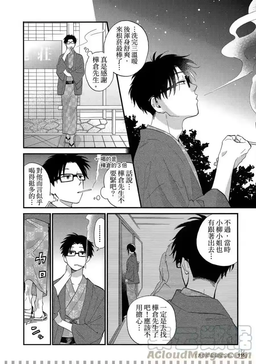 第117页