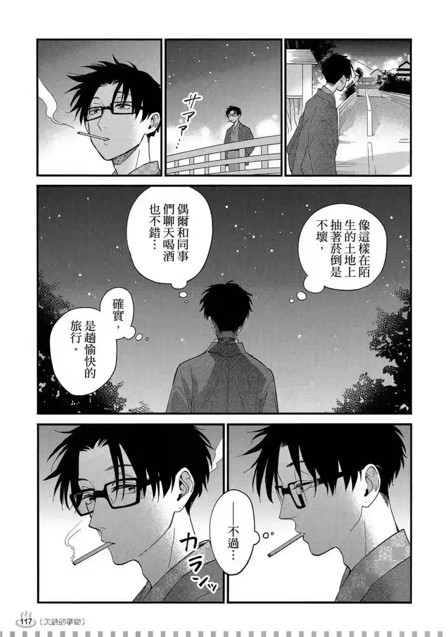 第118页