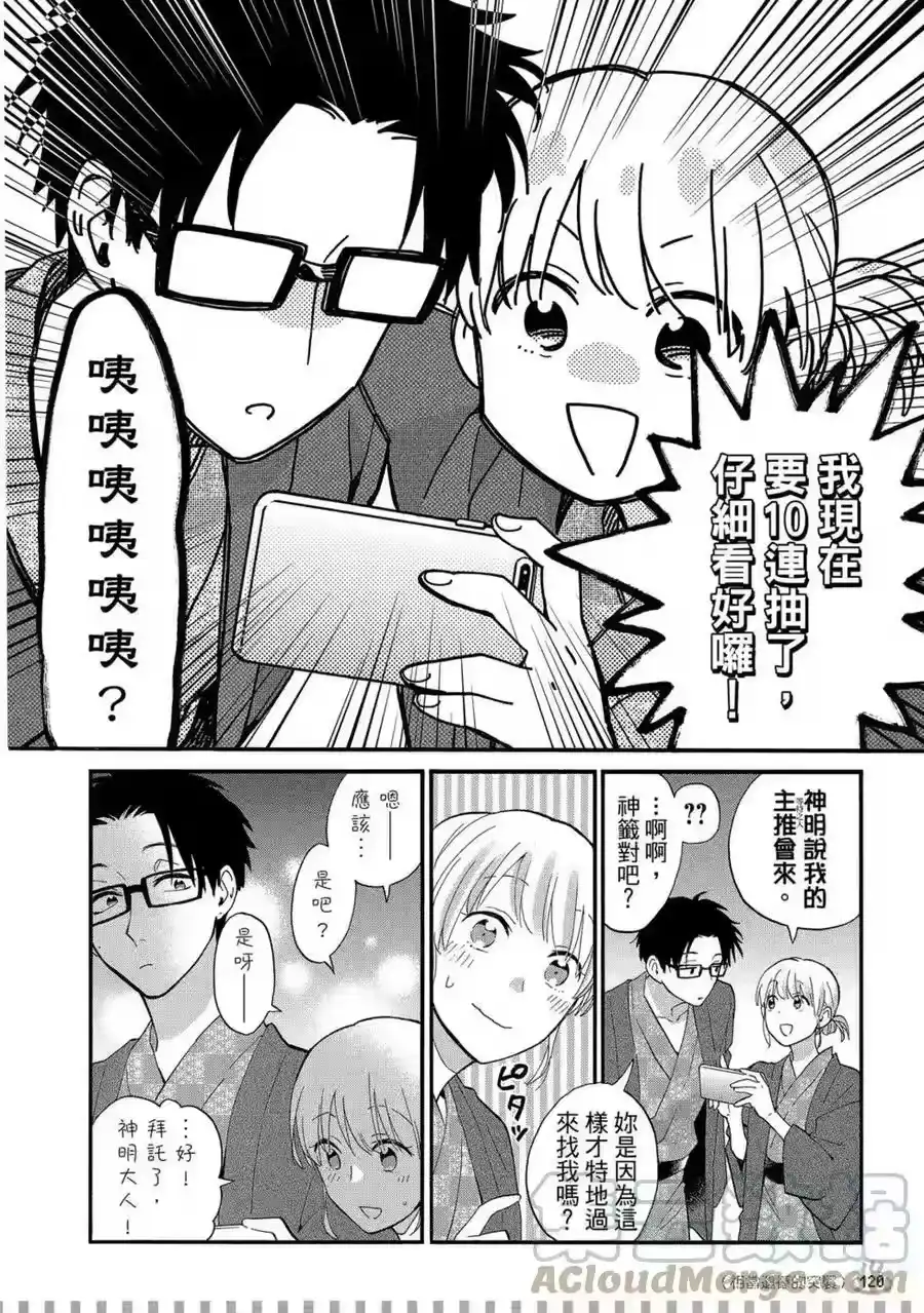 第121页