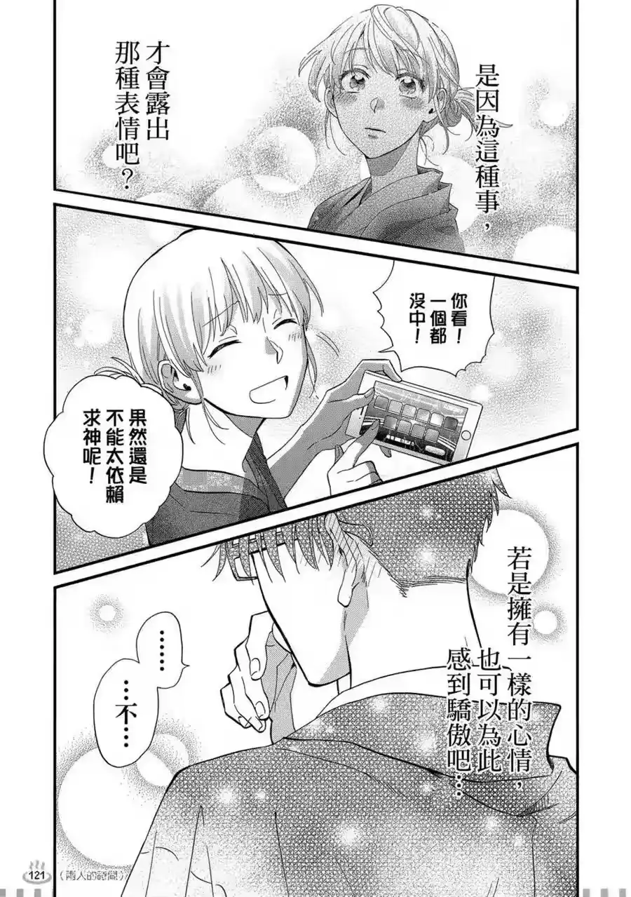 第122页