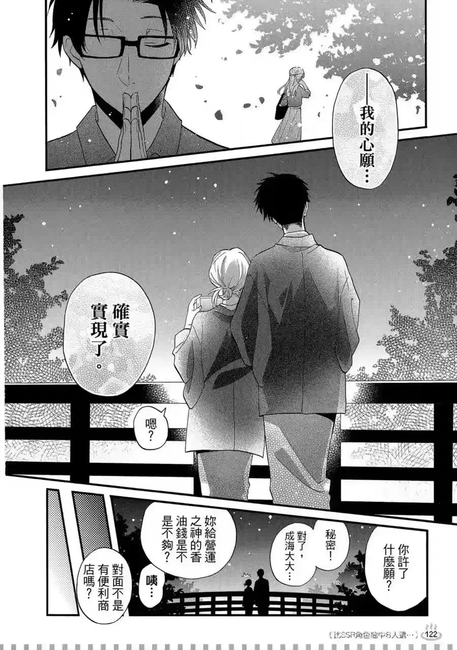 第123页