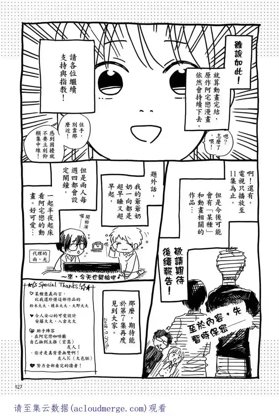 第128页