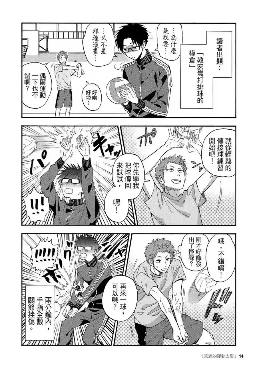 第15页