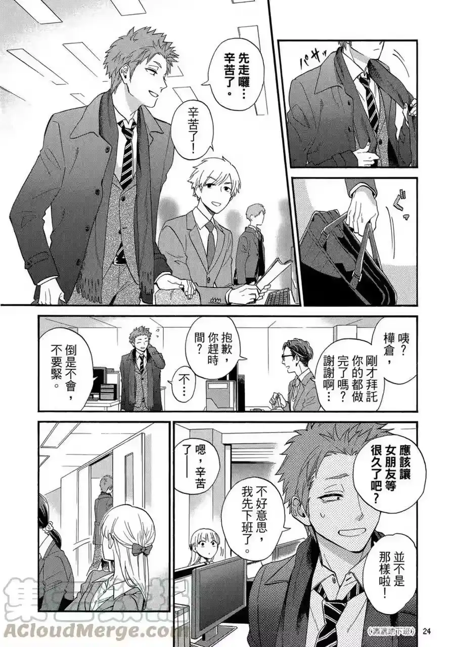 第25页