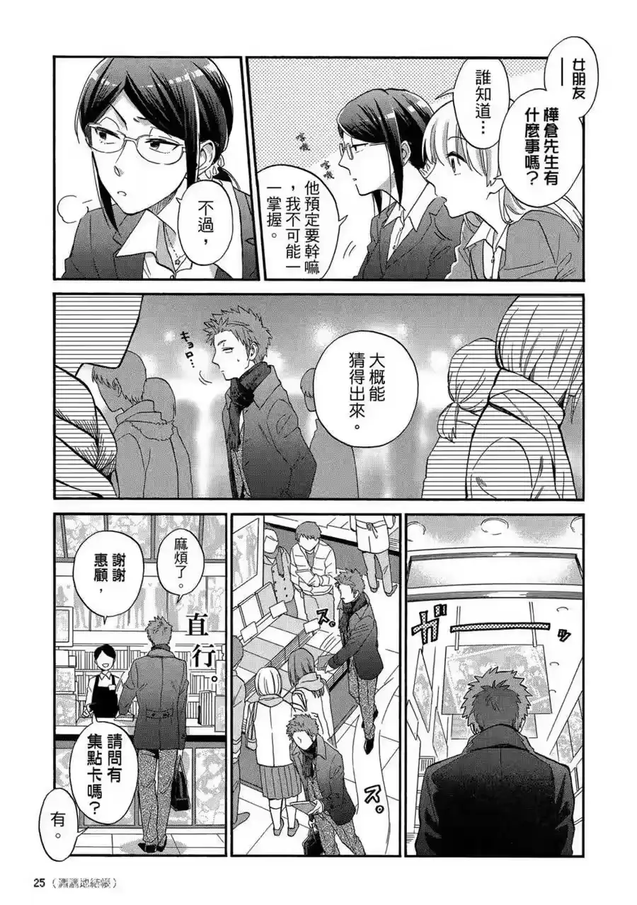 第26页