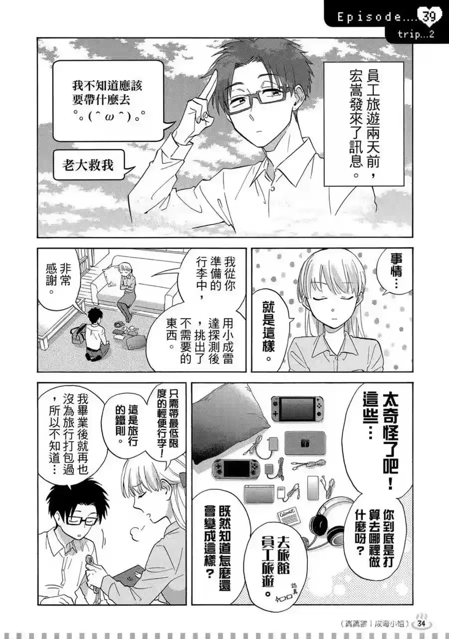 第35页