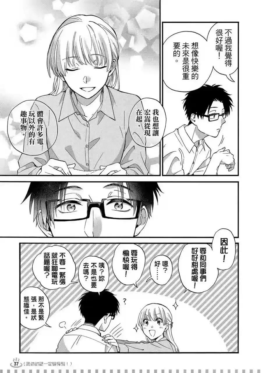 第38页
