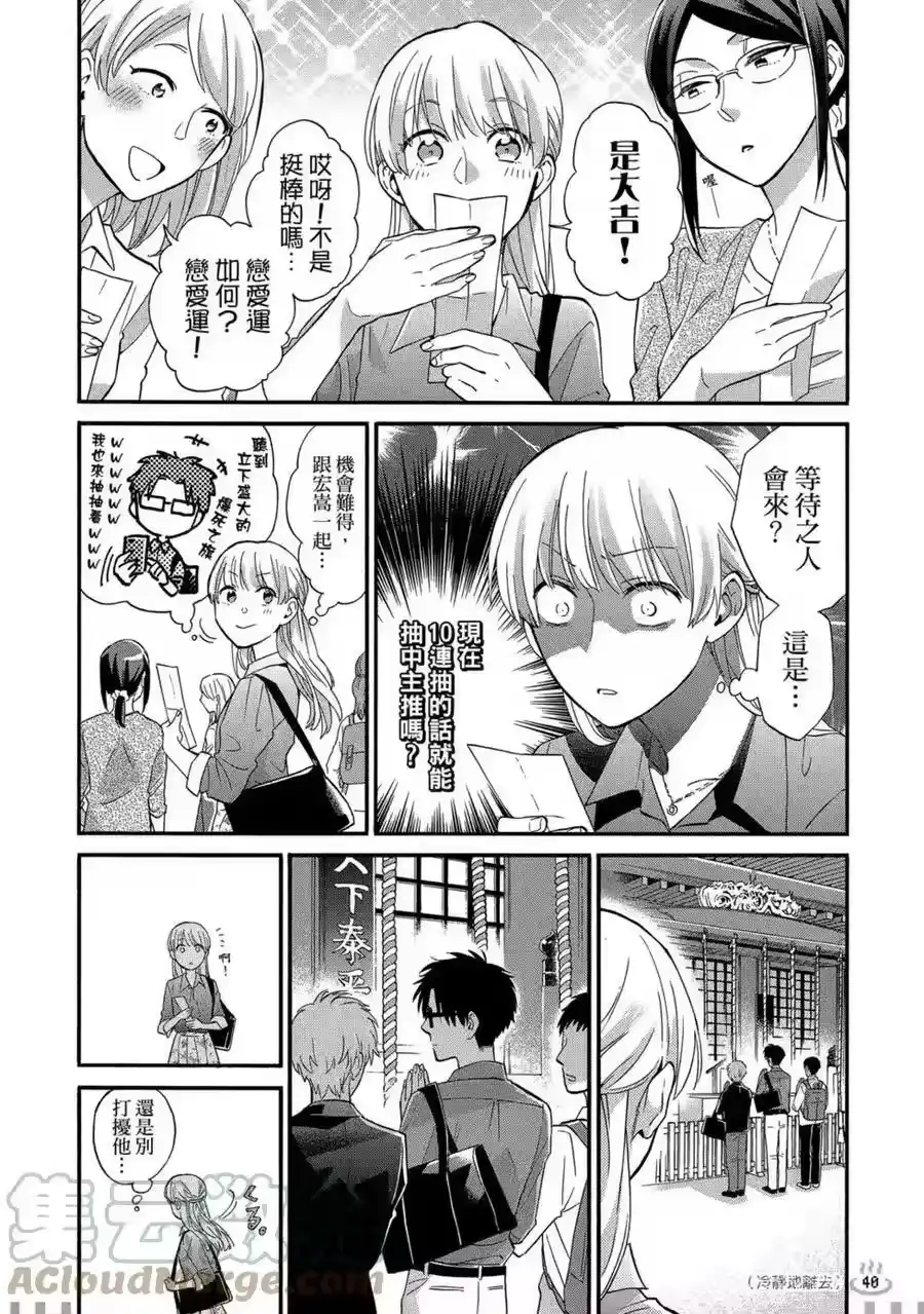 第41页