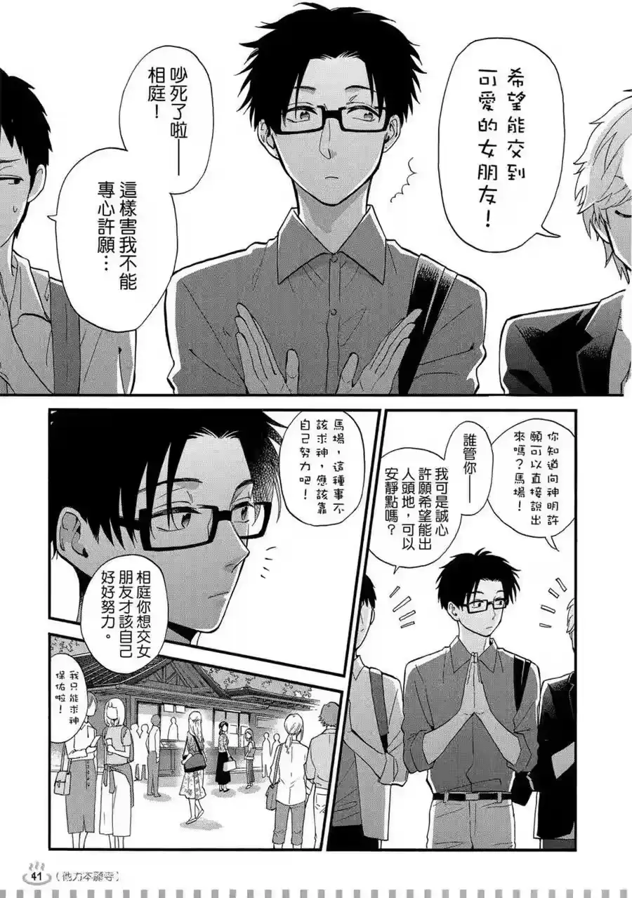 第42页