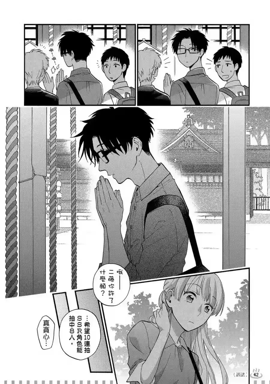 第43页