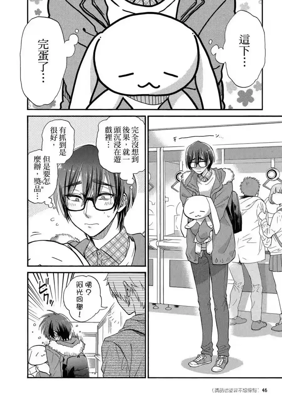 第47页