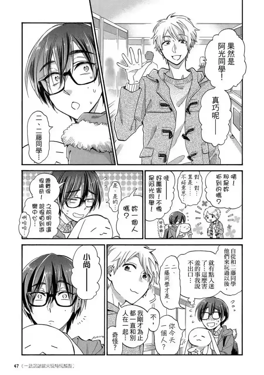 第48页