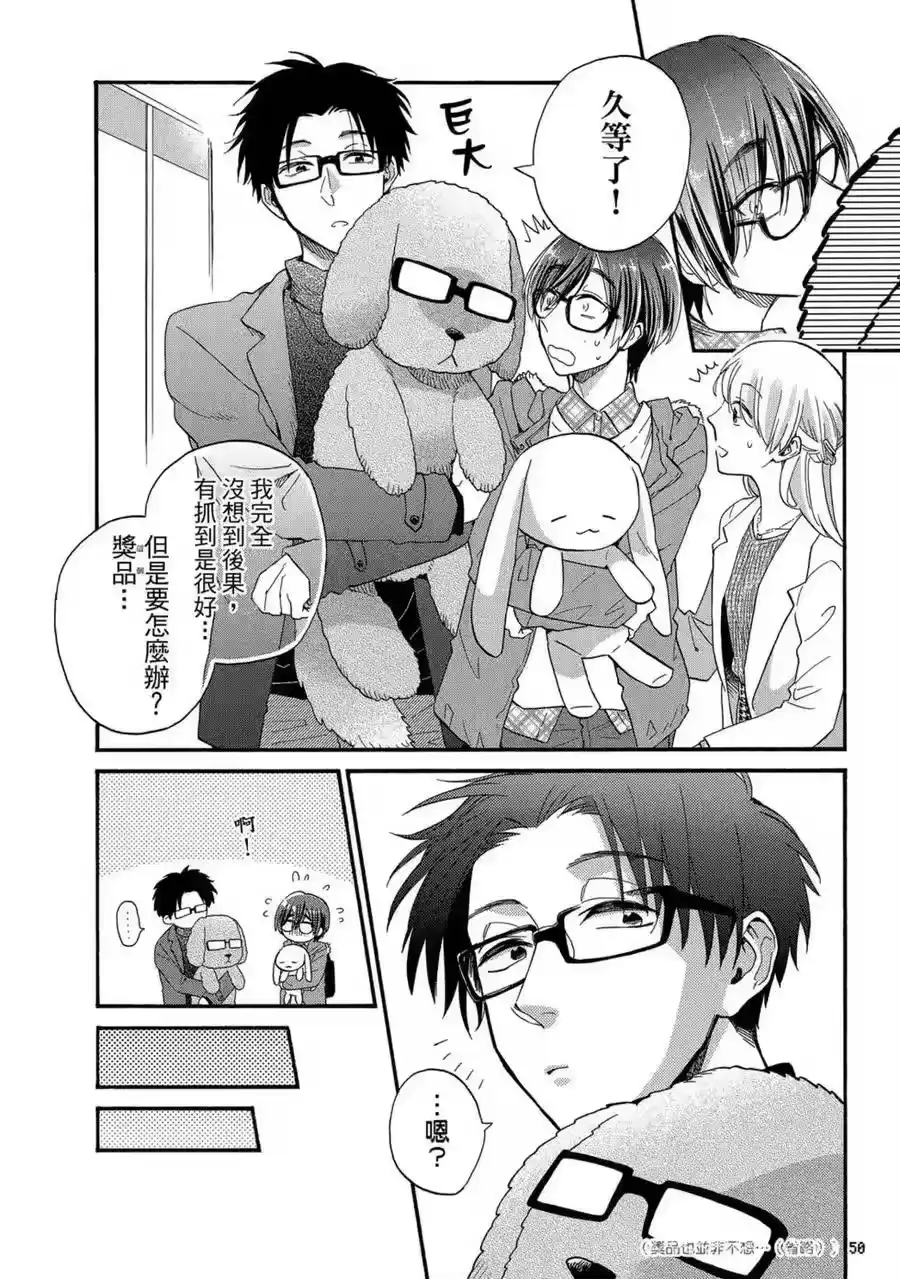 第51页