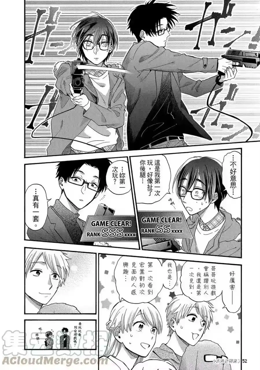 第53页