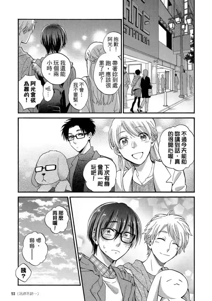 第54页