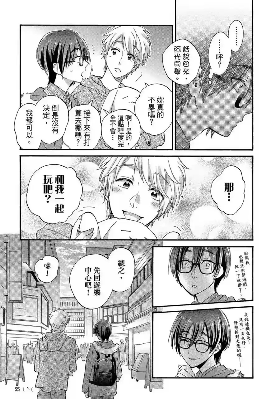 第56页