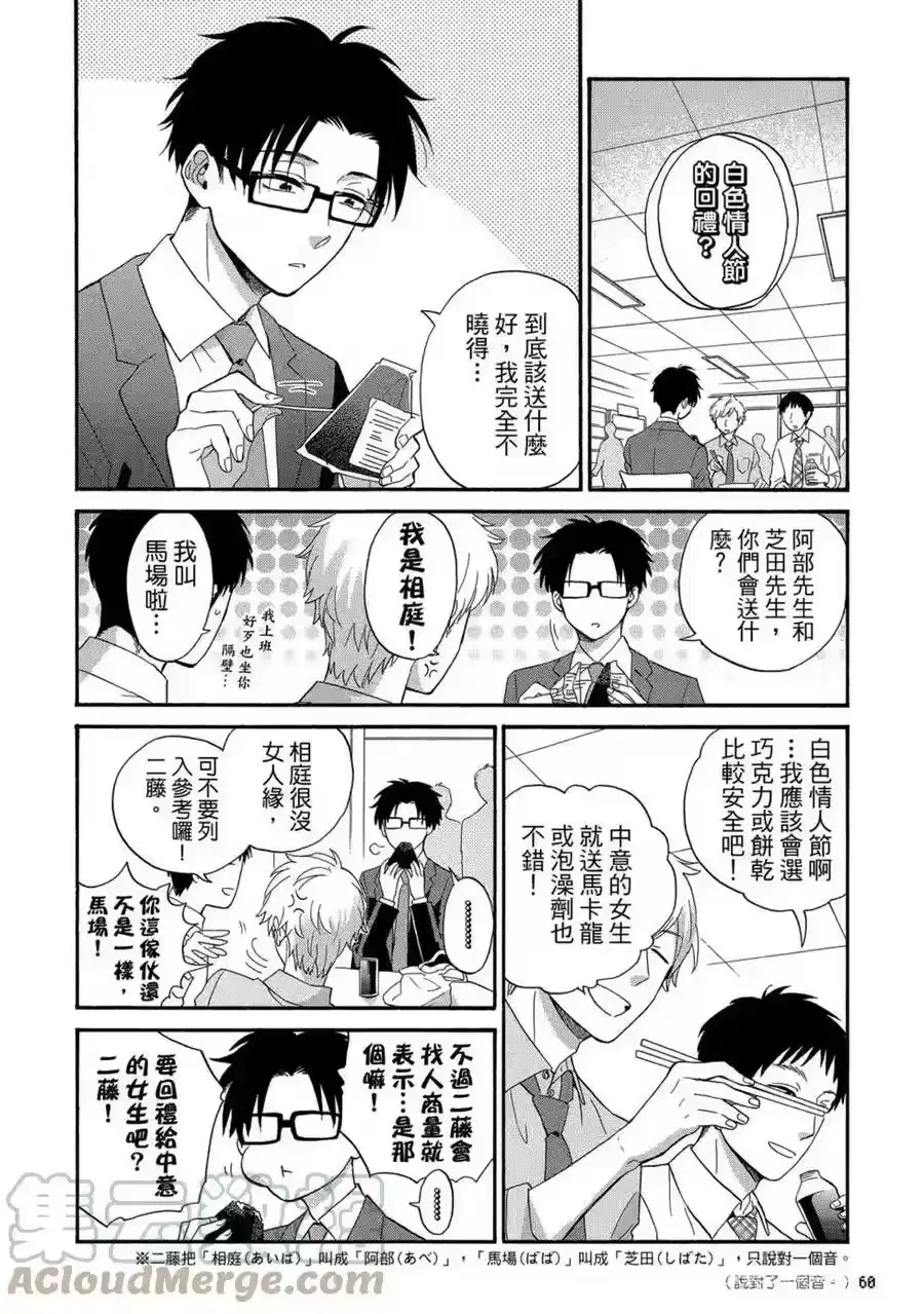 第61页