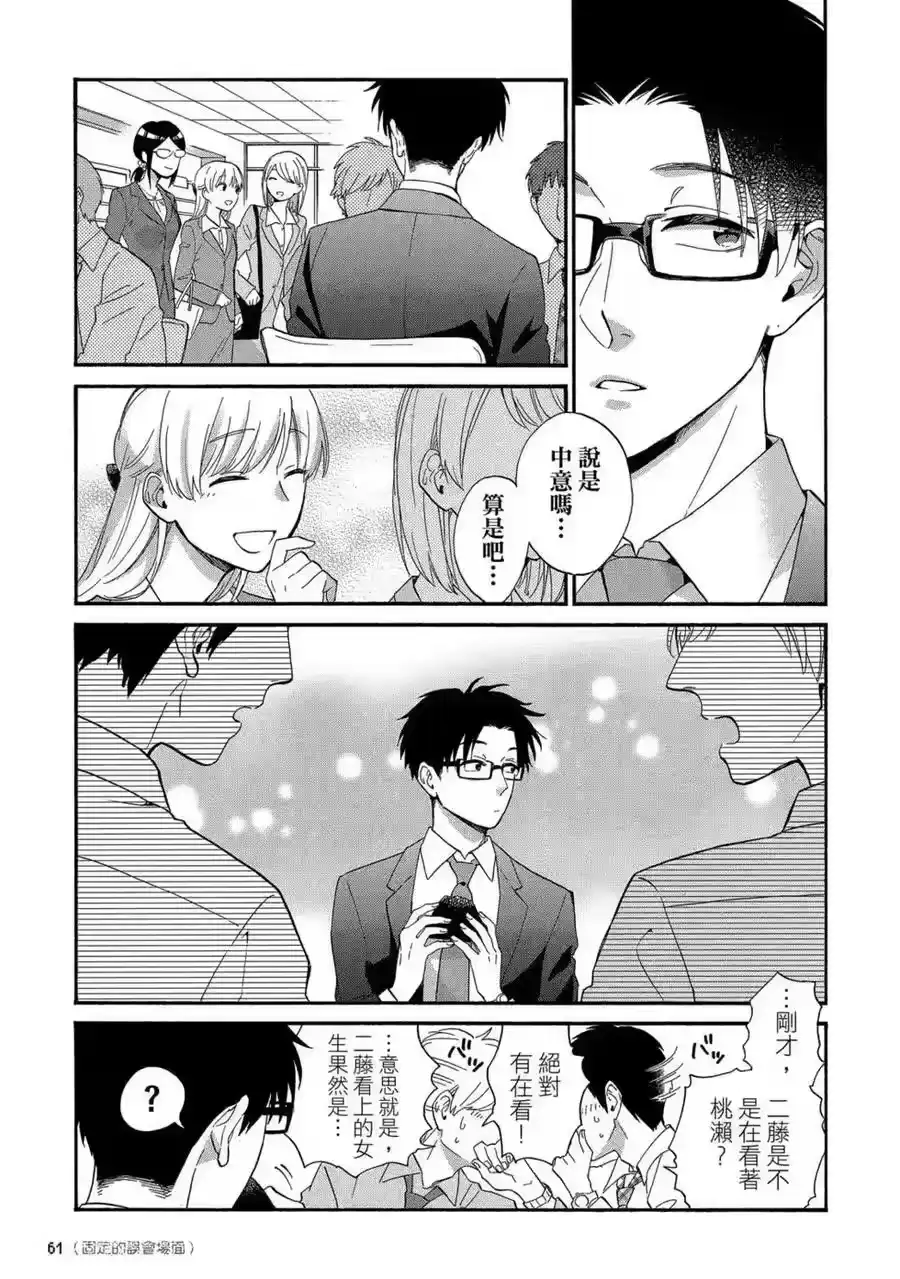 第62页