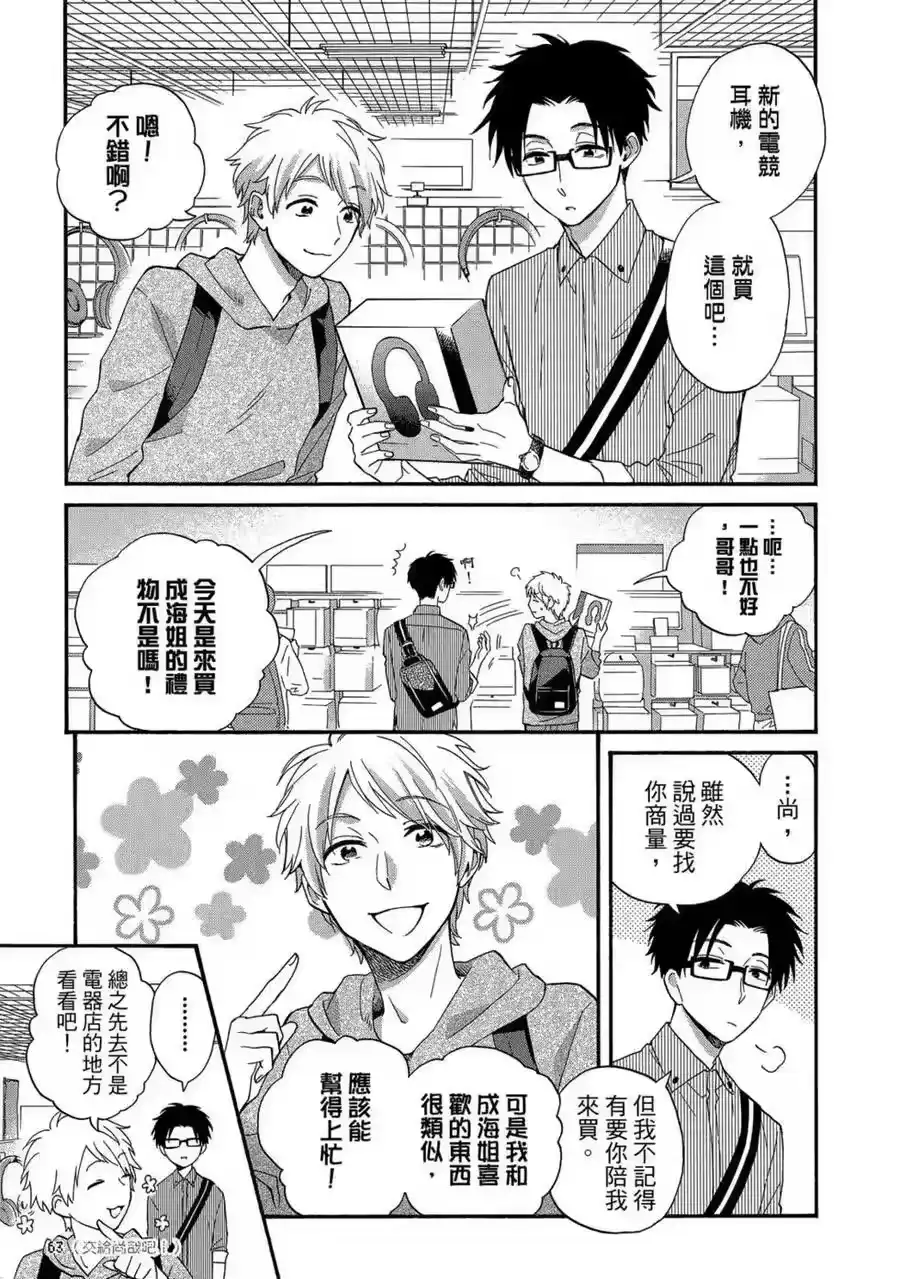 第64页