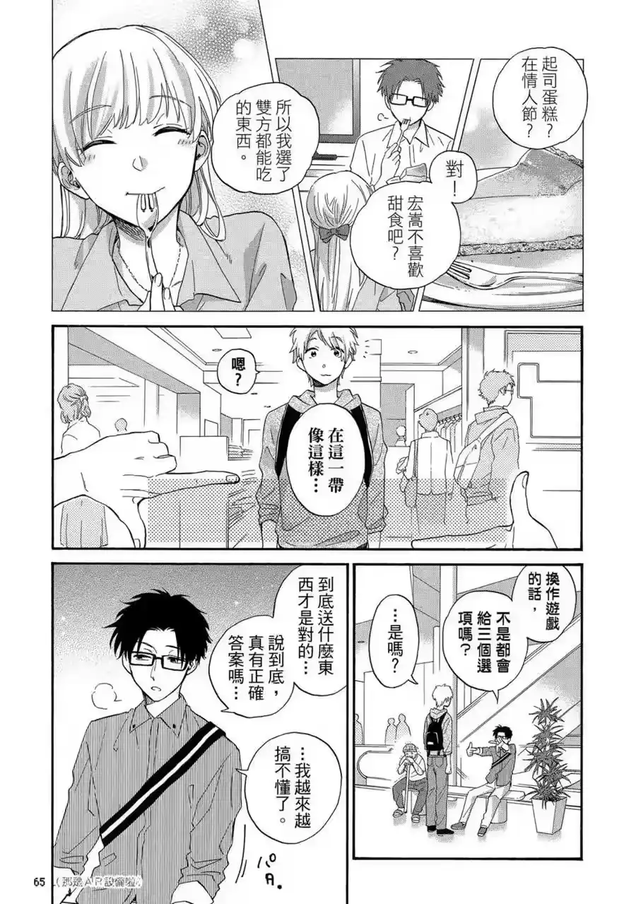 第66页