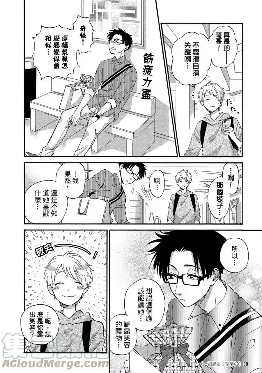 第69页