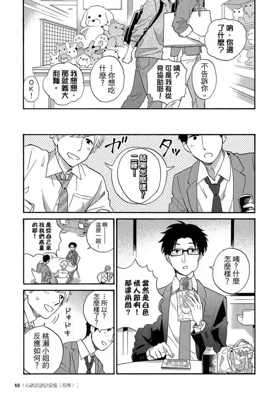 第70页