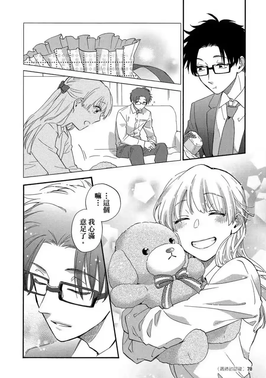 第71页