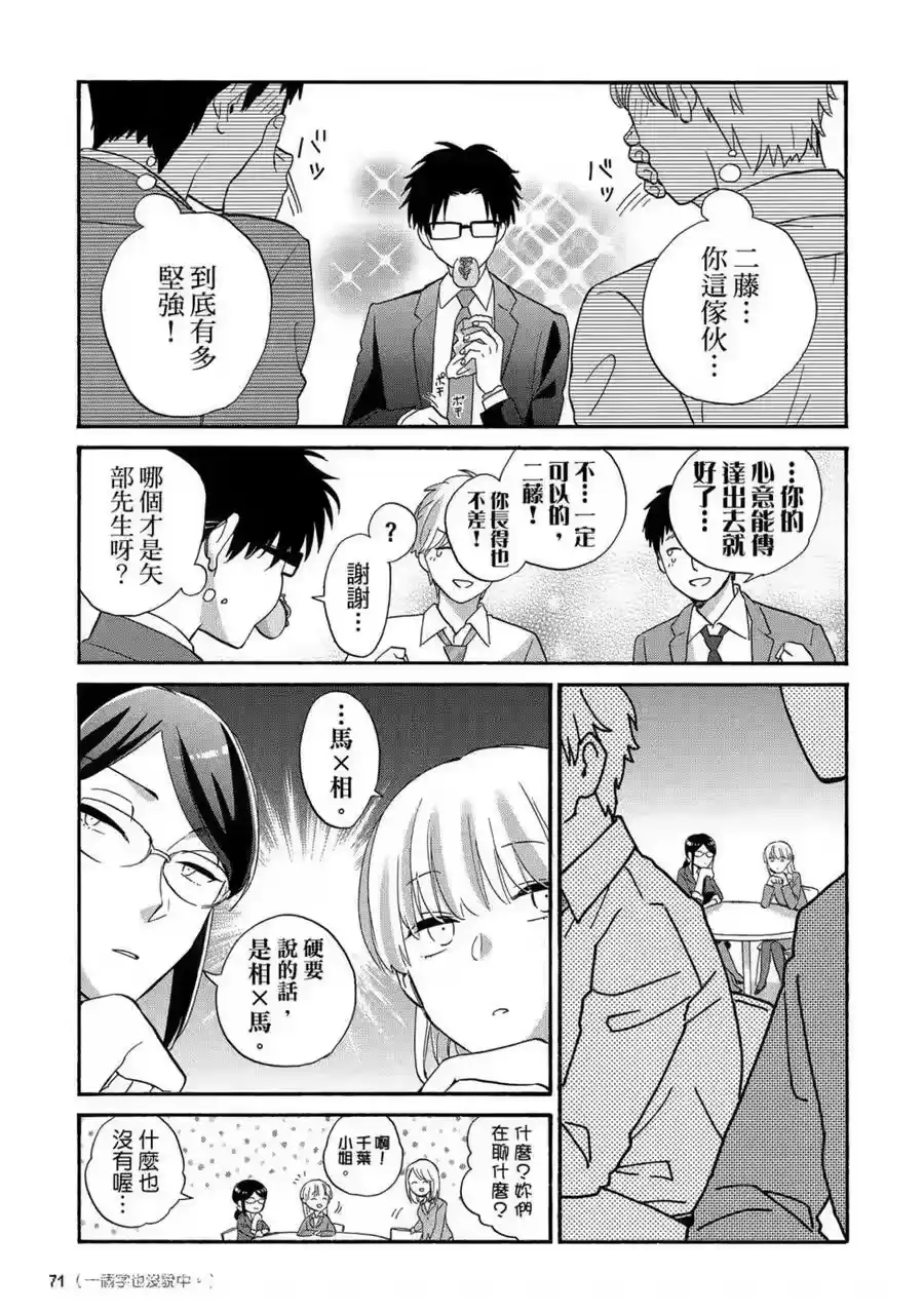 第72页