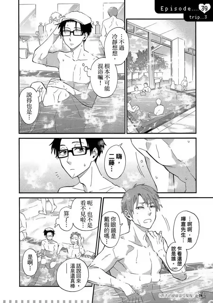 第75页