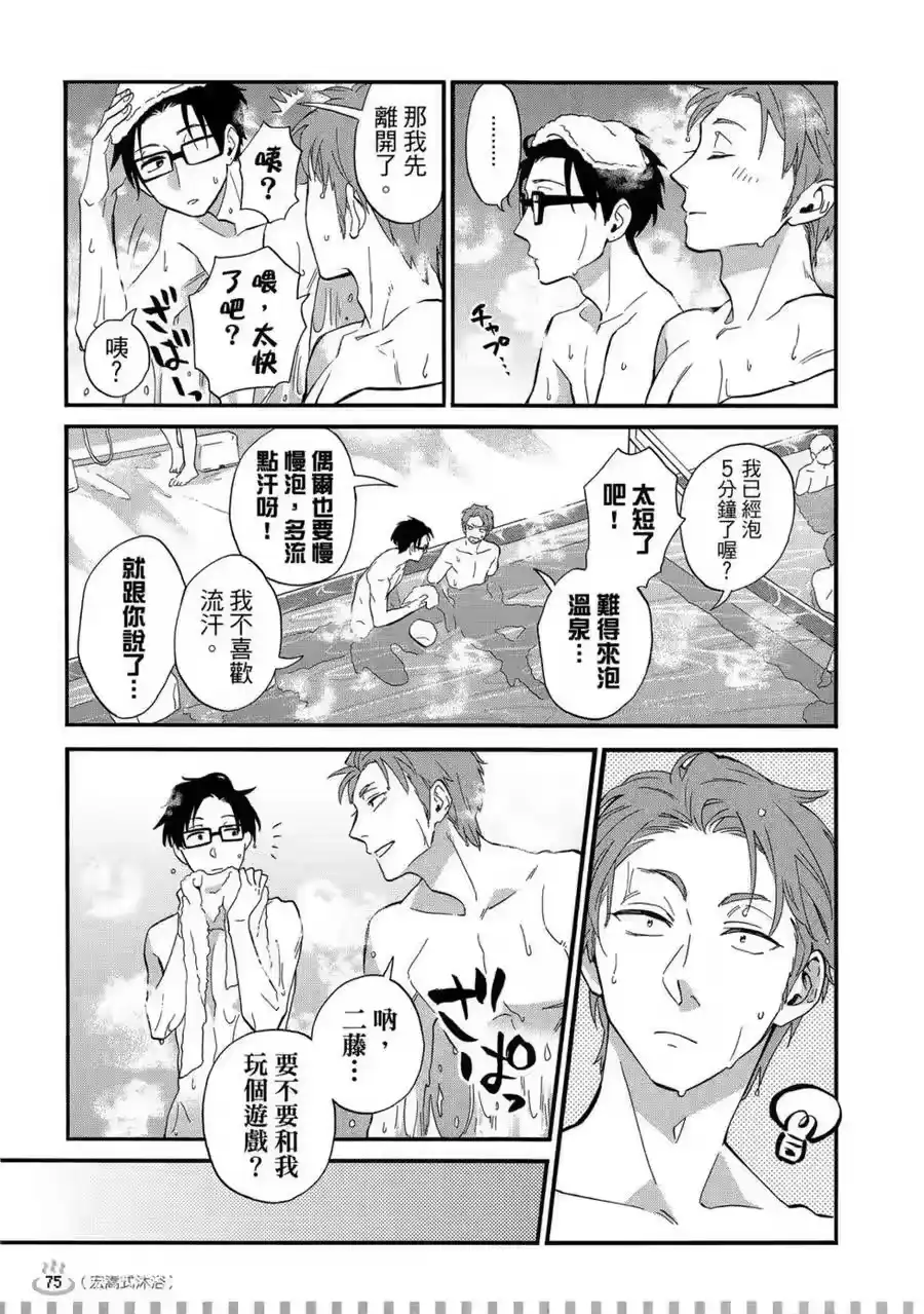 第76页