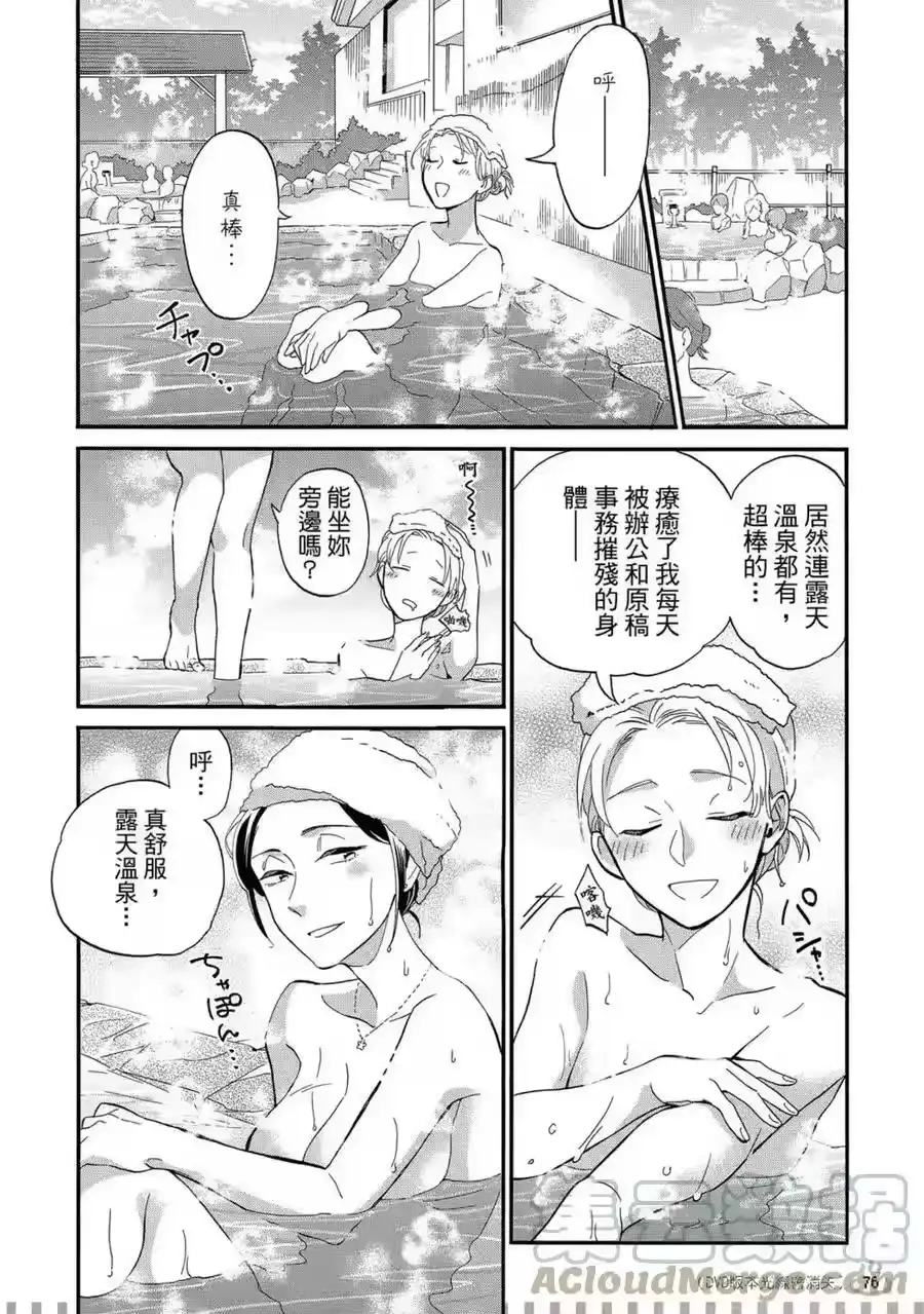 第77页
